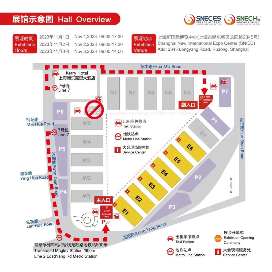 Invitation to SNEC H2+: exhibition guide — original image