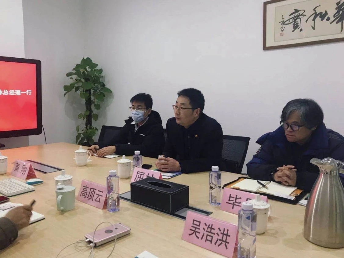 Shanghai Lingang science and technology innovation center General Manager Qu Lin visits Sunwise — original image