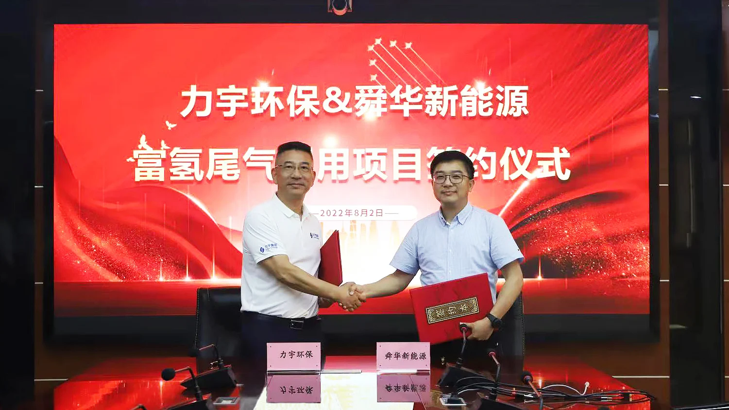 Sunwise advances the utilization of hydrogen-rich off-gas — original image