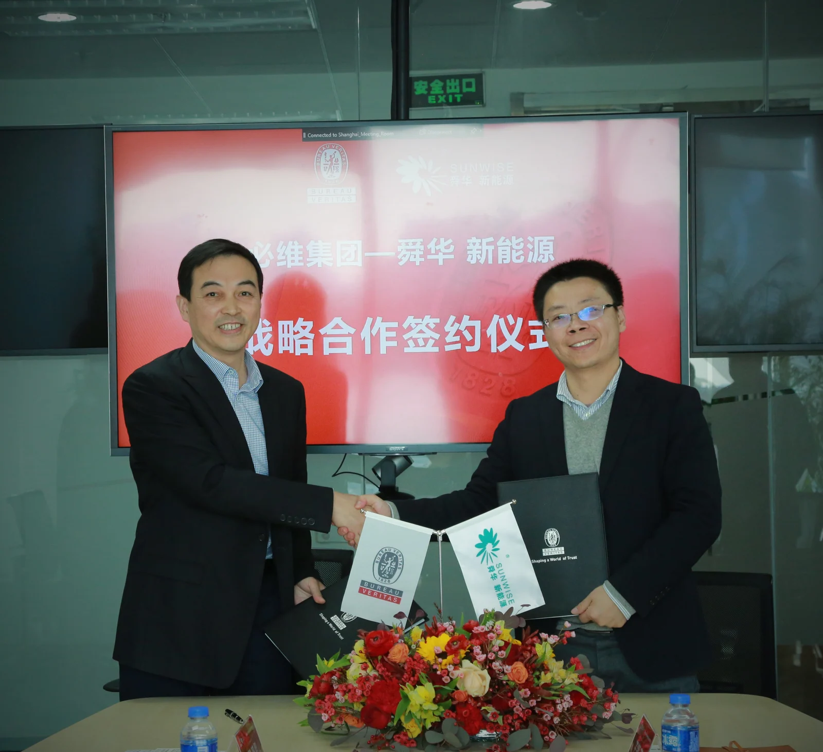 Sunwise and Bureau Veritas sign a strategic hydrogen cooperation agreement — original image