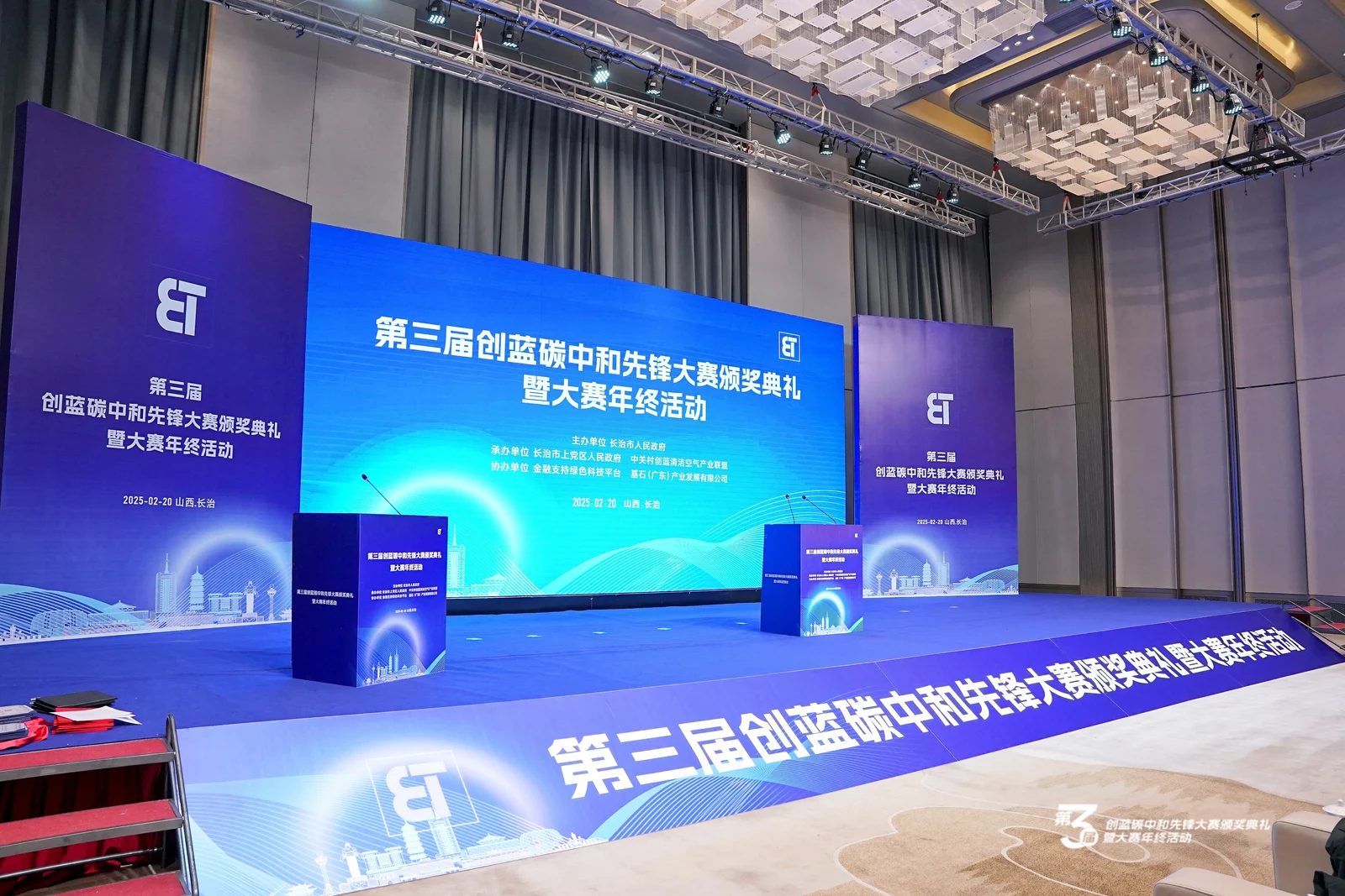 Sunwise wins the Chuanglan Carbon Neutrality Pioneer Award — original image