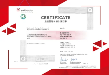 Sunwise receives IATF 16949:2016 quality management certification — original image