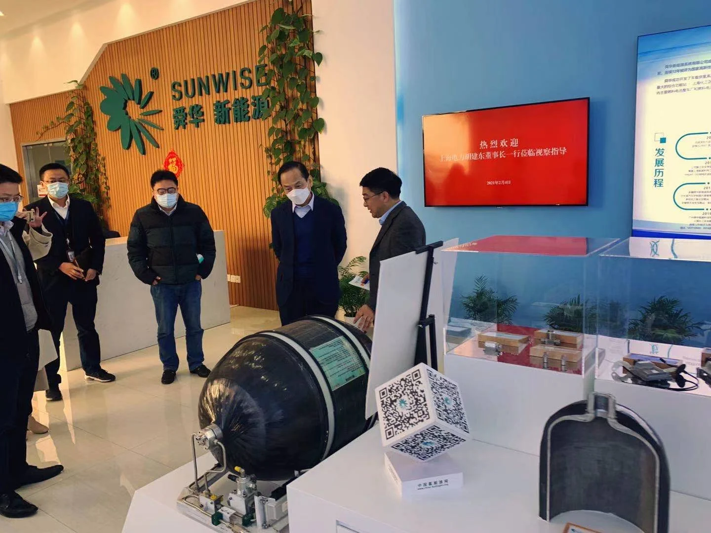 Shanghai Electric Power Chairman Hu Jiandong visits Sunwise — original image