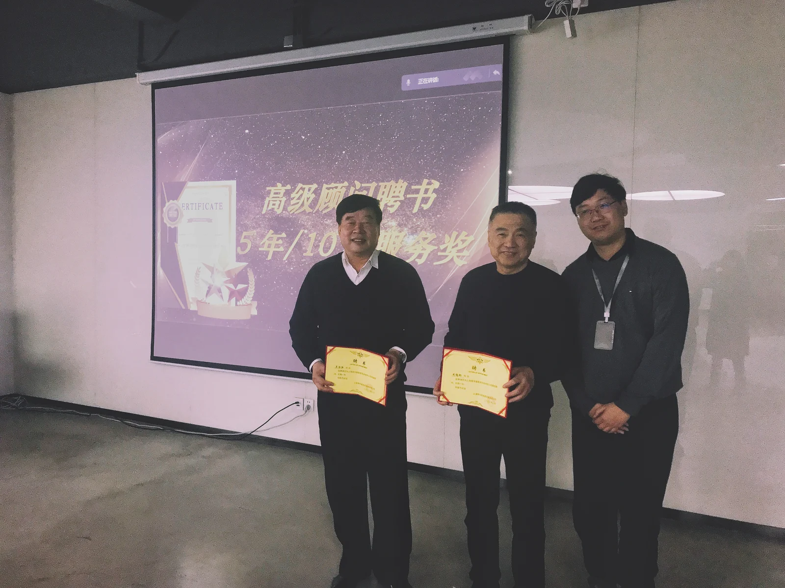 Sunwise holds its 2021 year-end review meeting — original image